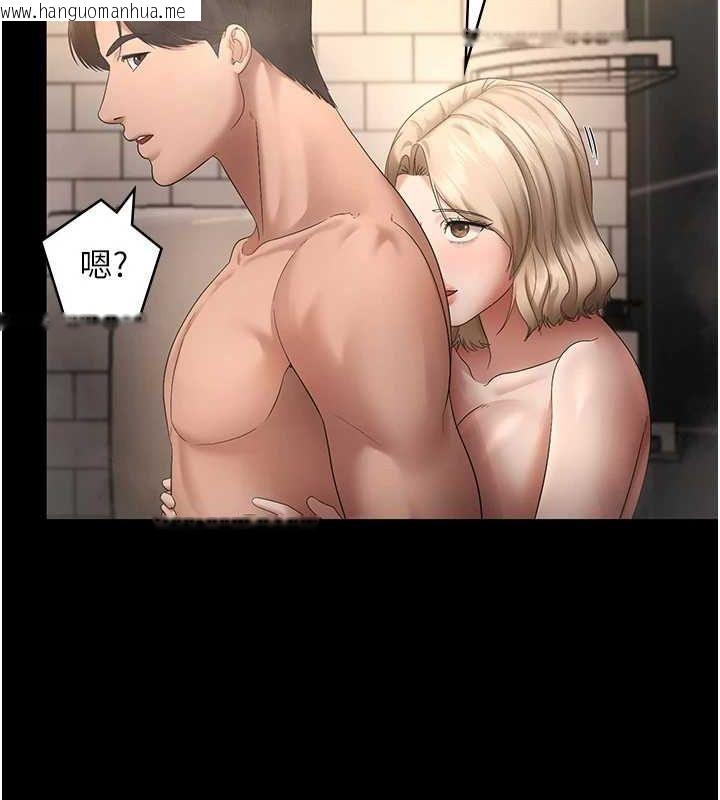 韩国漫画老板娘的诱惑韩漫_老板娘的诱惑-第48话-在家里疯狂做爱在线免费阅读-韩国漫画-第77张图片