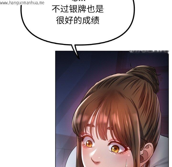 韩国漫画冰上之爱/冰上恋人韩漫_冰上之爱/冰上恋人-第67话在线免费阅读-韩国漫画-第74张图片