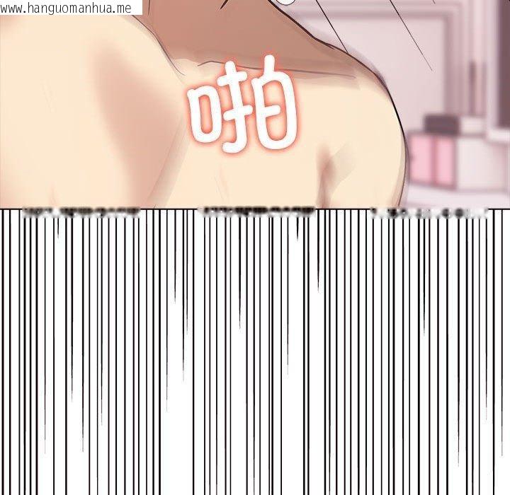 韩国漫画其实我很喜欢你韩漫_其实我很喜欢你-第44话在线免费阅读-韩国漫画-第202张图片