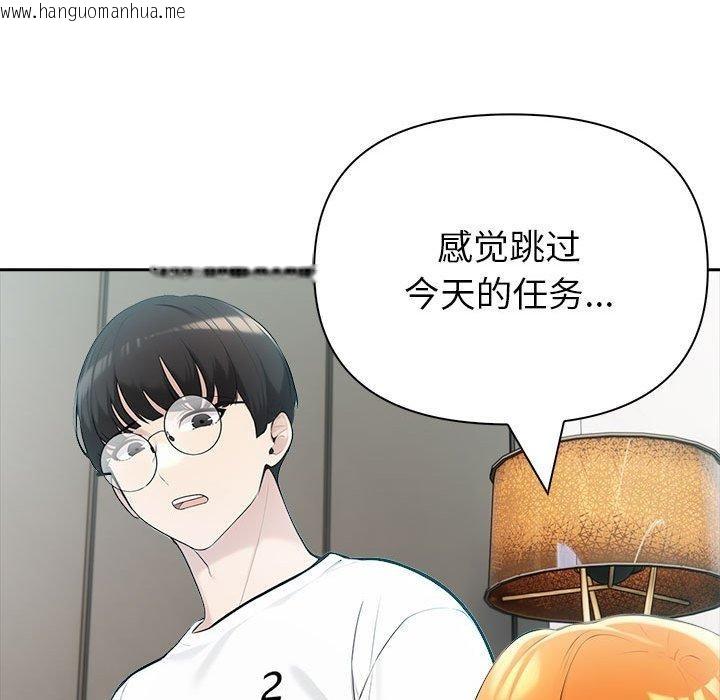 韩国漫画夫妇游戏韩漫_夫妇游戏-第21话在线免费阅读-韩国漫画-第74张图片