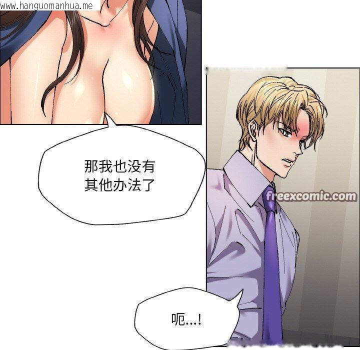 韩国漫画坏女人/了不起的她韩漫_坏女人/了不起的她-第60话在线免费阅读-韩国漫画-第112张图片