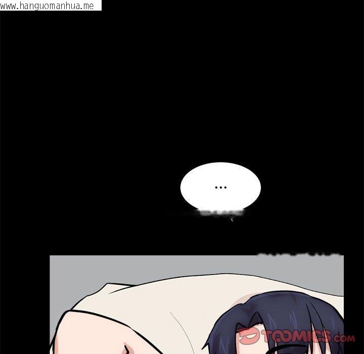 韩国漫画犬神的游戏韩漫_犬神的游戏-第13话在线免费阅读-韩国漫画-第44张图片