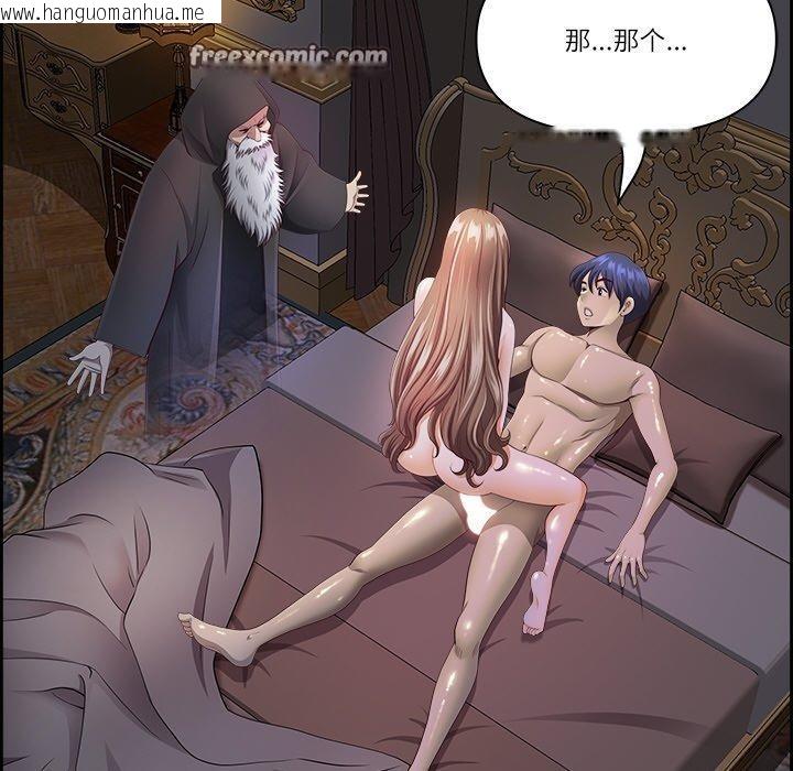 韩国漫画最强男人韩漫_最强男人-第18话在线免费阅读-韩国漫画-第45张图片