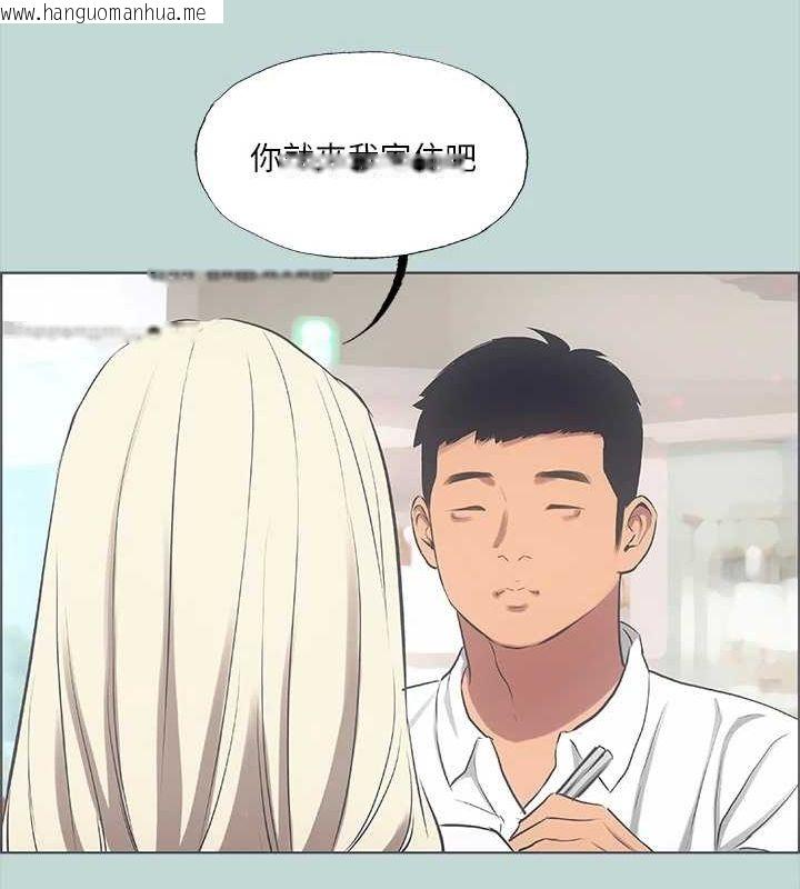 韩国漫画纵夏夜之梦(无码版)韩漫_纵夏夜之梦(无码版)-第45话-好想大干特干在线免费阅读-韩国漫画-第53张图片