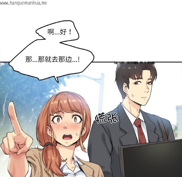 韩国漫画爸爸也疯狂韩漫_爸爸也疯狂-第1话在线免费阅读-韩国漫画-第85张图片