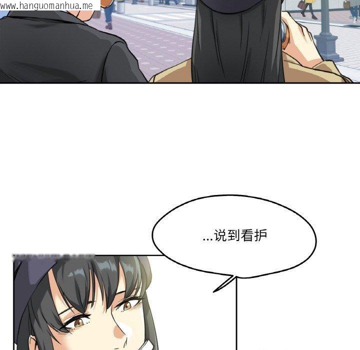 韩国漫画爸爸也疯狂韩漫_爸爸也疯狂-第3话在线免费阅读-韩国漫画-第45张图片