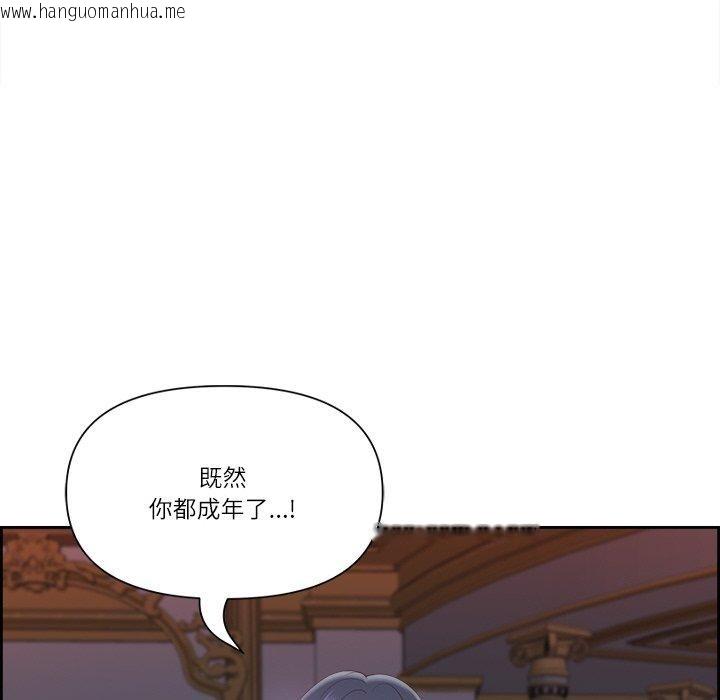 韩国漫画最强男人韩漫_最强男人-第18话在线免费阅读-韩国漫画-第146张图片