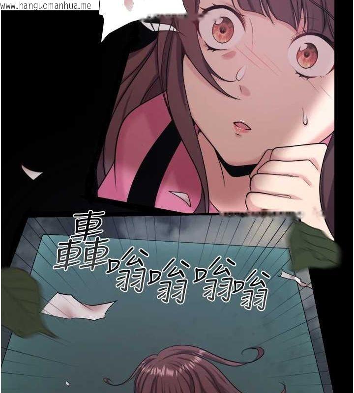 韩国漫画秘密温泉:混汤旅馆韩漫_秘密温泉:混汤旅馆-第24话-想要我保密就照做在线免费阅读-韩国漫画-第30张图片