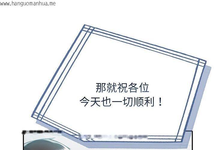 韩国漫画夫妇游戏韩漫_夫妇游戏-第21话在线免费阅读-韩国漫画-第2张图片