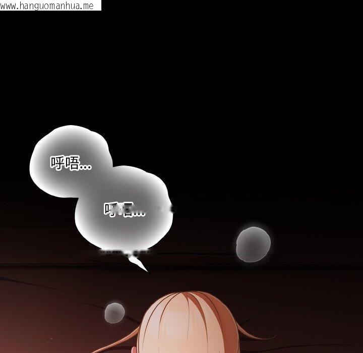 韩国漫画幸福来得太突然韩漫_幸福来得太突然-第17话在线免费阅读-韩国漫画-第110张图片