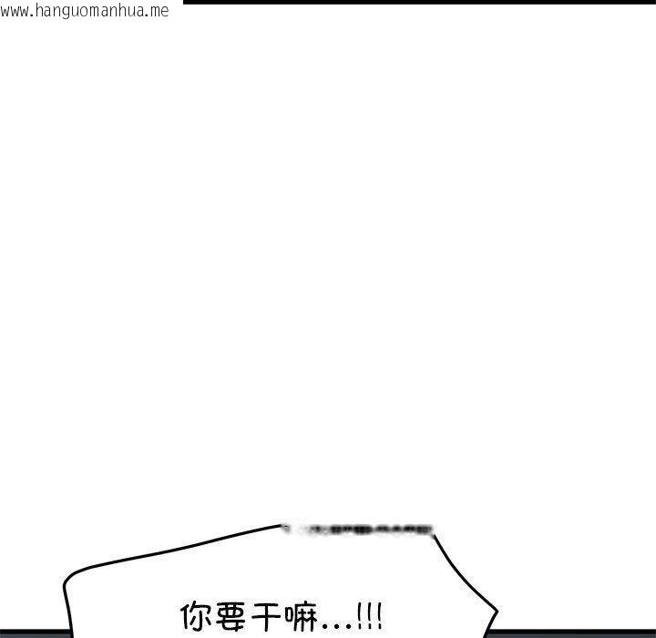 韩国漫画发小碰不得/强制催眠韩漫_发小碰不得/强制催眠-第62话在线免费阅读-韩国漫画-第27张图片