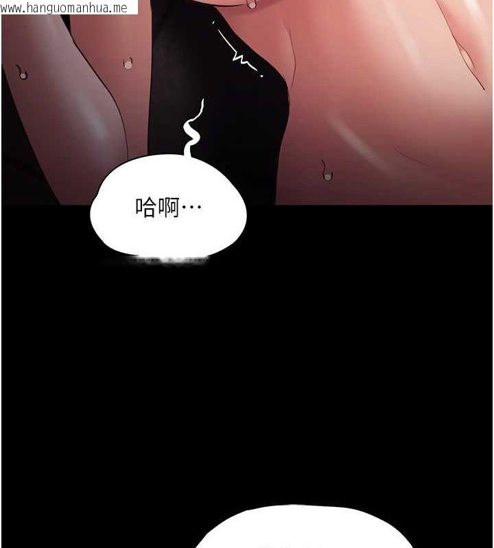 韩国漫画痴汉成瘾韩漫_痴汉成瘾-第121话-成熟大叔的滋味在线免费阅读-韩国漫画-第94张图片