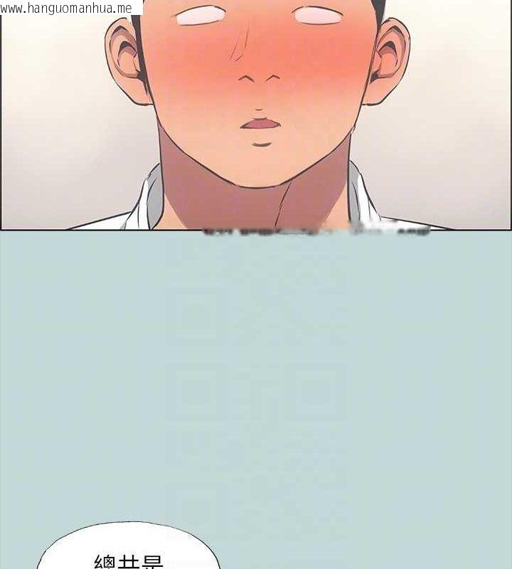 韩国漫画纵夏夜之梦(无码版)韩漫_纵夏夜之梦(无码版)-第45话-好想大干特干在线免费阅读-韩国漫画-第70张图片