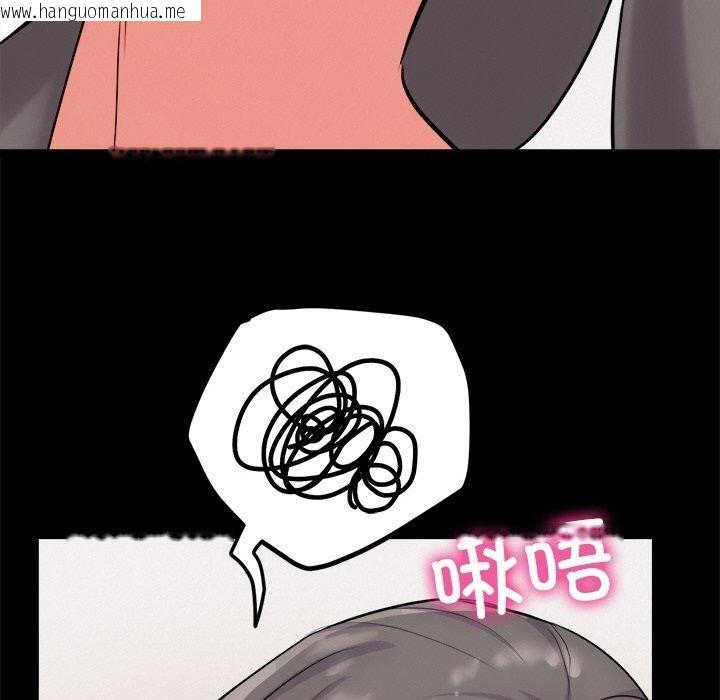 韩国漫画犬神的游戏韩漫_犬神的游戏-第13话在线免费阅读-韩国漫画-第157张图片