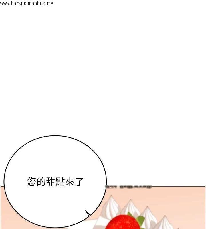 韩国漫画性运刮刮乐韩漫_性运刮刮乐-第52话-惹我生气的「处罚」在线免费阅读-韩国漫画-第124张图片