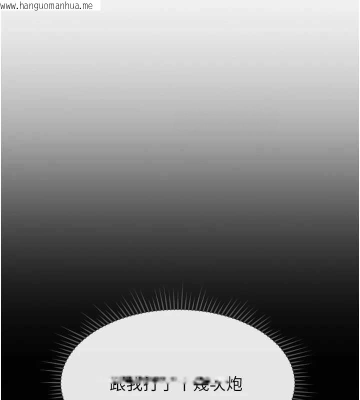 韩国漫画鲁蛇社畜的金手指韩漫_鲁蛇社畜的金手指-第15话-可不可以舔我小穴?在线免费阅读-韩国漫画-第47张图片
