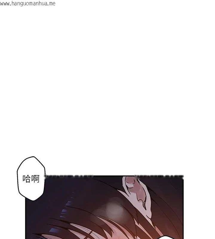 韩国漫画秘密教学韩漫_秘密教学-第263话-趁大家都不在…在线免费阅读-韩国漫画-第87张图片