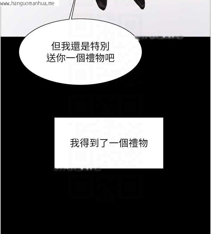 韩国漫画色轮眼韩漫_色轮眼-第2季-第67话-恶魔的礼物在线免费阅读-韩国漫画-第113张图片
