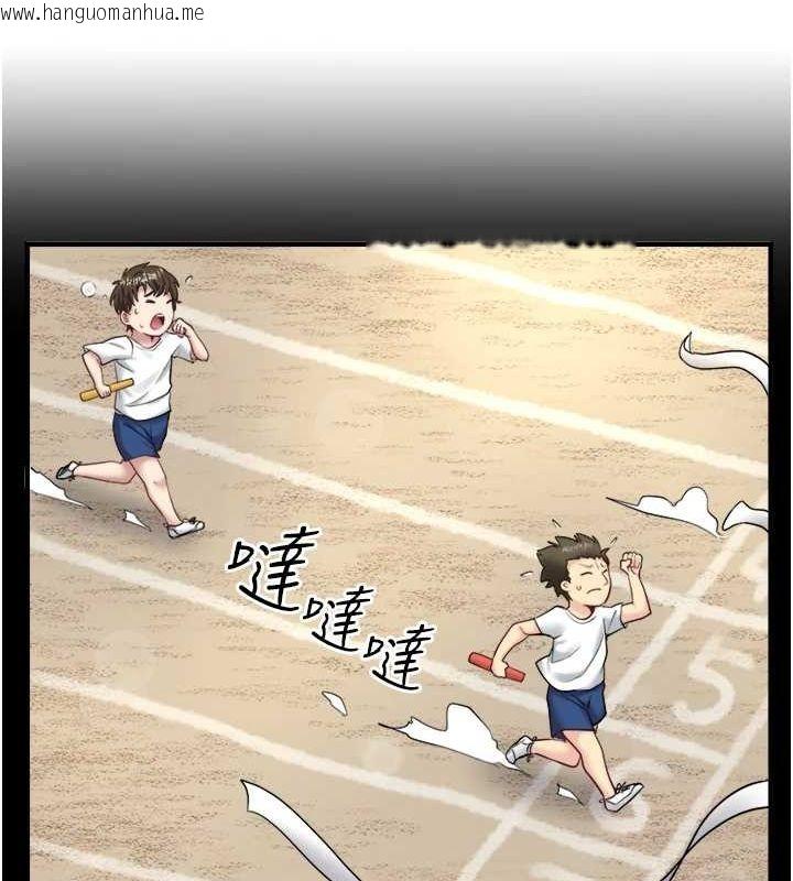 韩国漫画秘密温泉:混汤旅馆韩漫_秘密温泉:混汤旅馆-第24话-想要我保密就照做在线免费阅读-韩国漫画-第42张图片