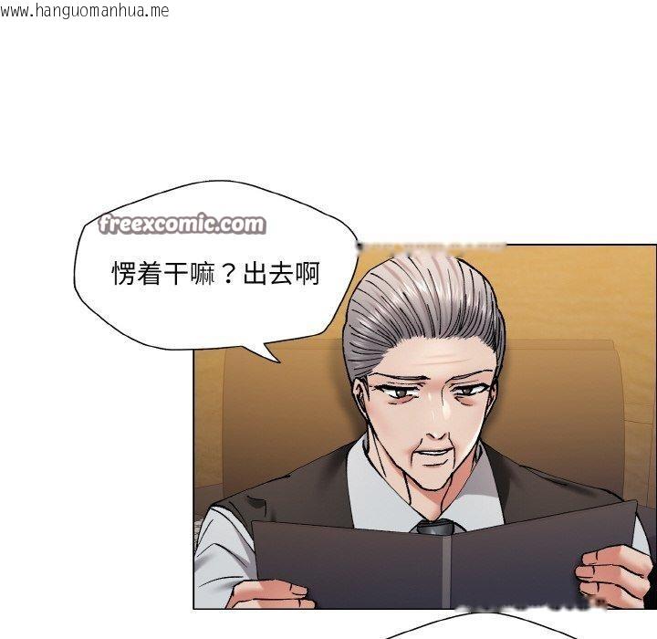 韩国漫画坏女人/了不起的她韩漫_坏女人/了不起的她-第60话在线免费阅读-韩国漫画-第16张图片