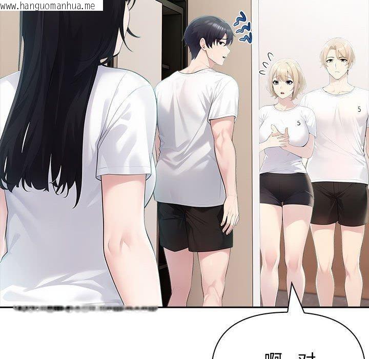 韩国漫画夫妇游戏韩漫_夫妇游戏-第21话在线免费阅读-韩国漫画-第174张图片