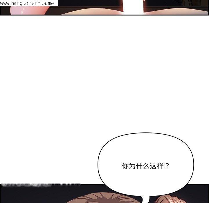 韩国漫画最强男人韩漫_最强男人-第18话在线免费阅读-韩国漫画-第18张图片