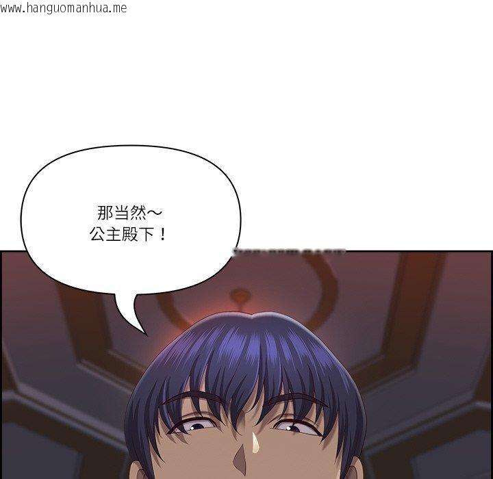 韩国漫画最强男人韩漫_最强男人-第18话在线免费阅读-韩国漫画-第144张图片