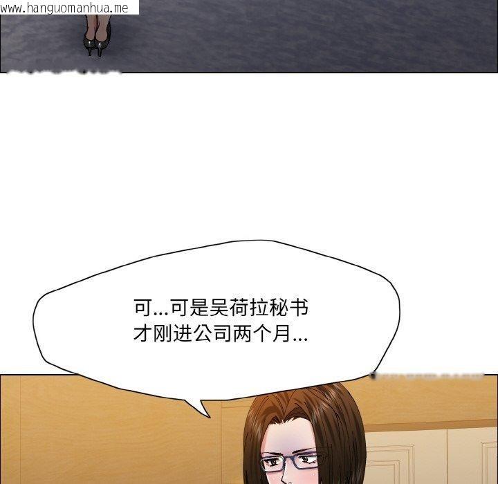 韩国漫画坏女人/了不起的她韩漫_坏女人/了不起的她-第60话在线免费阅读-韩国漫画-第12张图片