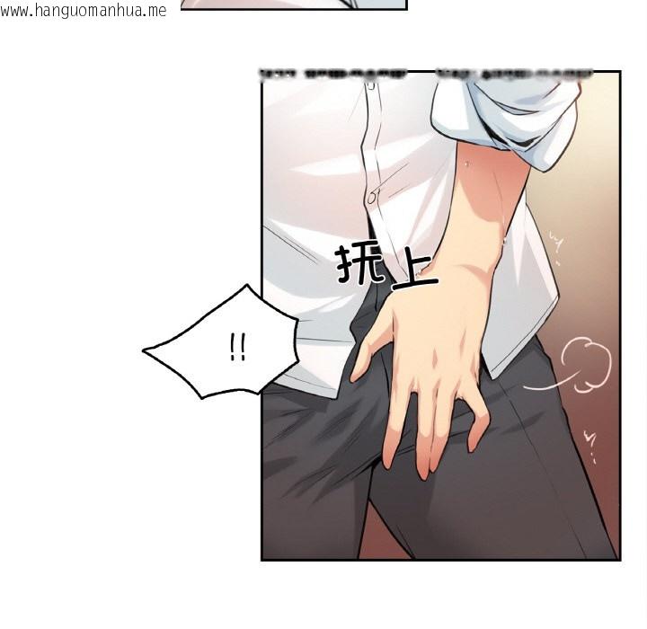 韩国漫画爸爸也疯狂韩漫_爸爸也疯狂-第1话在线免费阅读-韩国漫画-第103张图片
