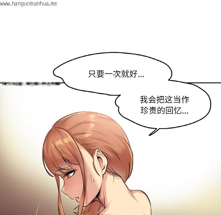 韩国漫画爸爸也疯狂韩漫_爸爸也疯狂-第1话在线免费阅读-韩国漫画-第118张图片