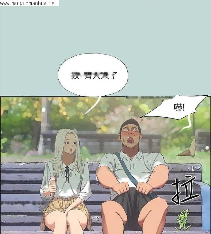 韩国漫画纵夏夜之梦(无码版)韩漫_纵夏夜之梦(无码版)-第46话-饭店激战的序幕在线免费阅读-韩国漫画-第8张图片