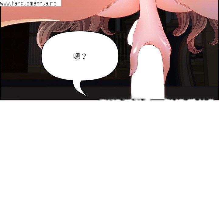 韩国漫画最强男人韩漫_最强男人-第18话在线免费阅读-韩国漫画-第86张图片