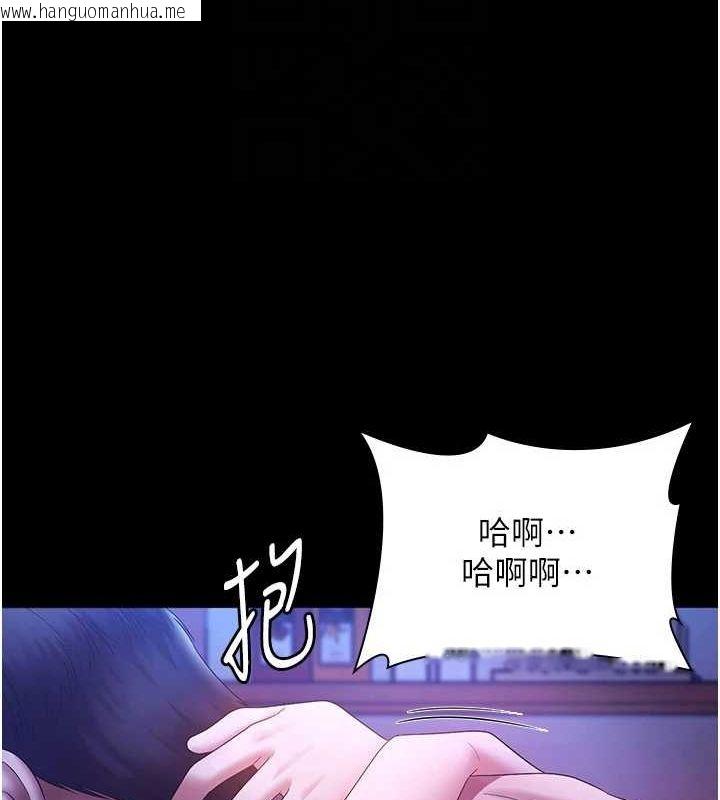 韩国漫画老板娘的诱惑韩漫_老板娘的诱惑-第48话-在家里疯狂做爱在线免费阅读-韩国漫画-第40张图片