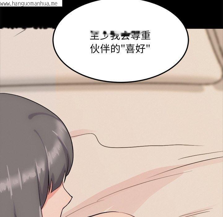 韩国漫画犬神的游戏韩漫_犬神的游戏-第13话在线免费阅读-韩国漫画-第127张图片