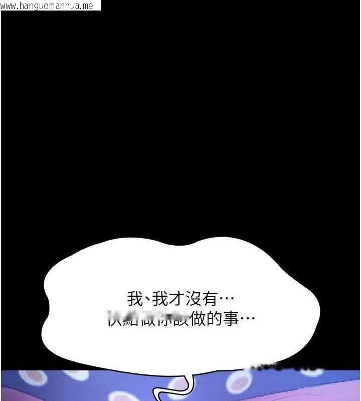韩国漫画老板娘的诱惑韩漫_老板娘的诱惑-第48话-在家里疯狂做爱在线免费阅读-韩国漫画-第1张图片