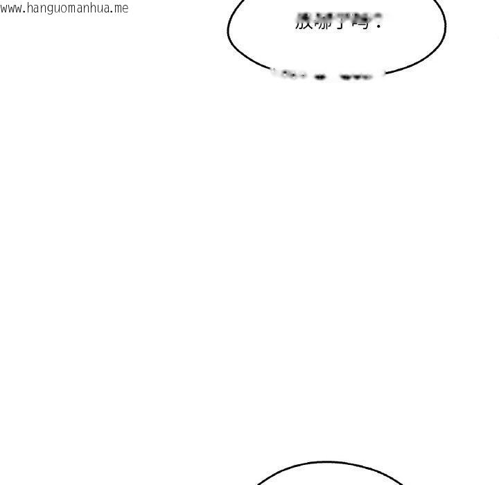 韩国漫画爸爸也疯狂韩漫_爸爸也疯狂-第3话在线免费阅读-韩国漫画-第19张图片