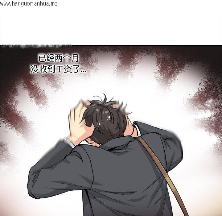 韩国漫画爸爸也疯狂韩漫_爸爸也疯狂-第3话在线免费阅读-韩国漫画-第13张图片