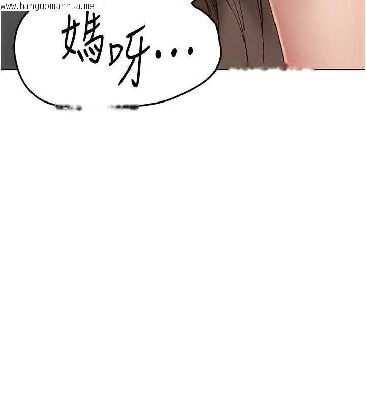 韩国漫画鲁蛇社畜的金手指韩漫_鲁蛇社畜的金手指-第15话-可不可以舔我小穴?在线免费阅读-韩国漫画-第181张图片