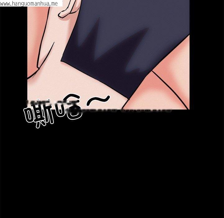 韩国漫画犬神的游戏韩漫_犬神的游戏-第13话在线免费阅读-韩国漫画-第99张图片
