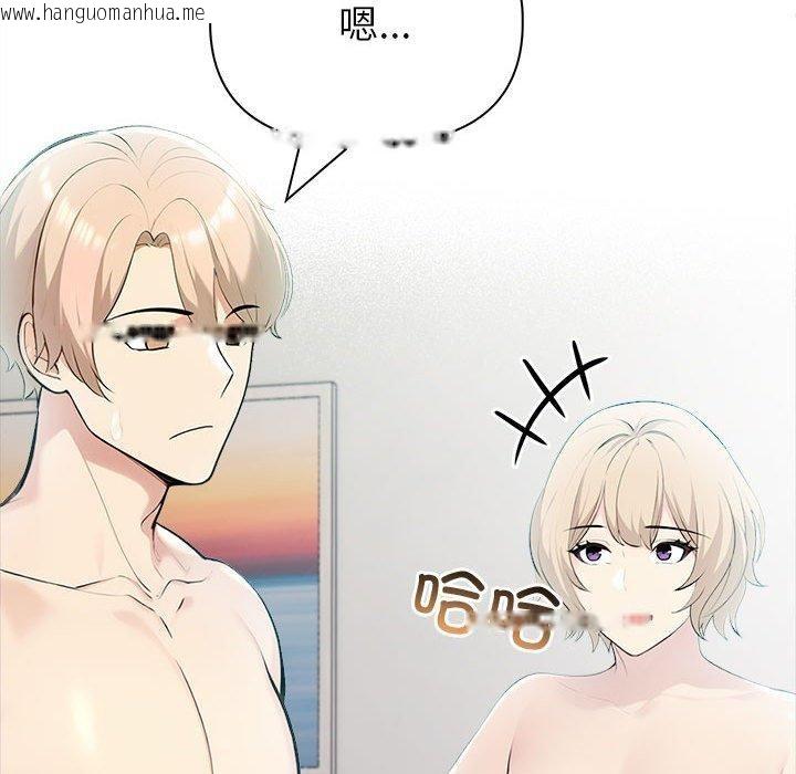 韩国漫画夫妇游戏韩漫_夫妇游戏-第21话在线免费阅读-韩国漫画-第54张图片