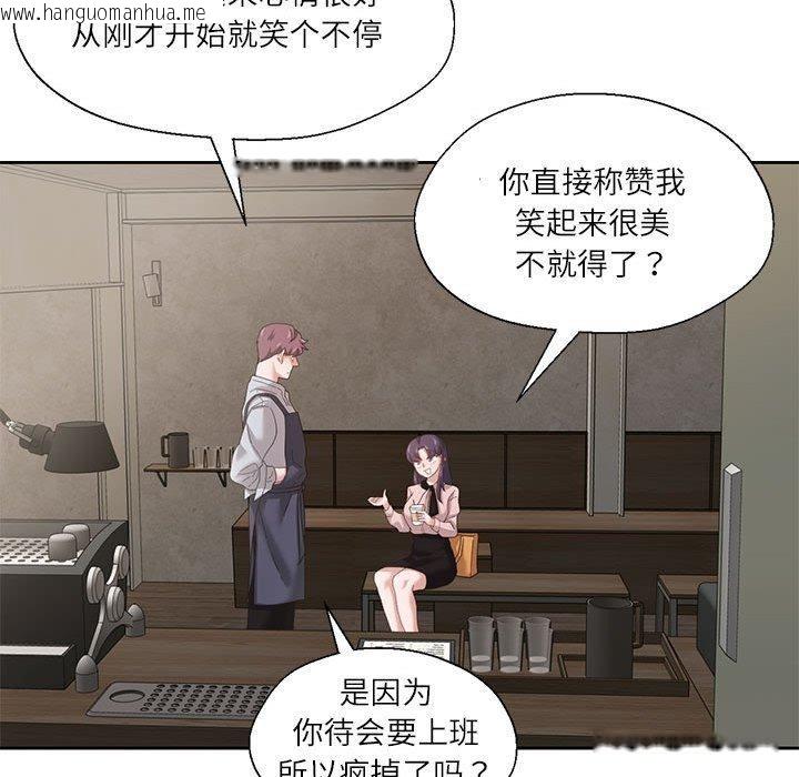 韩国漫画我的傻瓜男友韩漫_我的傻瓜男友-第5话在线免费阅读-韩国漫画-第111张图片