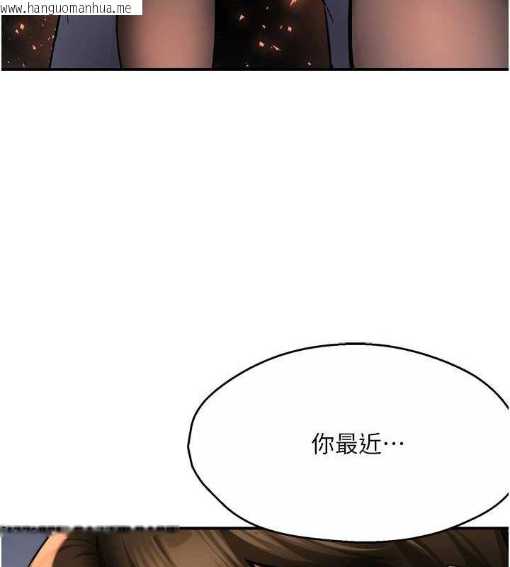 韩国漫画痒乐多阿姨韩漫_痒乐多阿姨-第55话-达成协议的三人在线免费阅读-韩国漫画-第133张图片