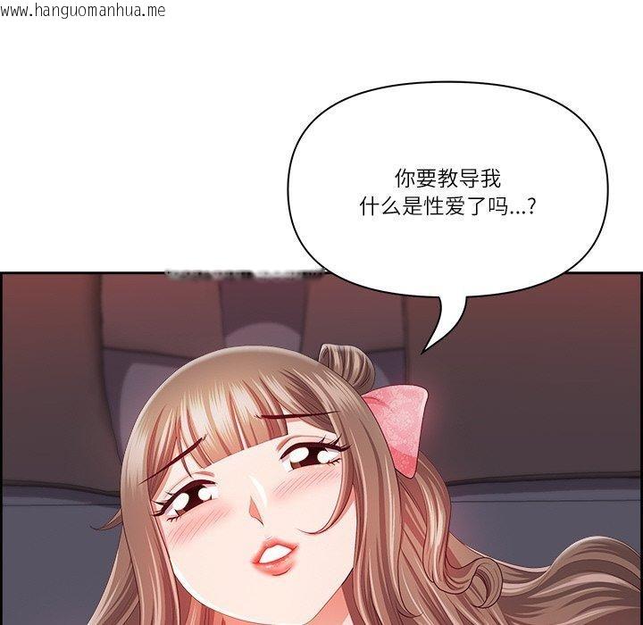 韩国漫画最强男人韩漫_最强男人-第18话在线免费阅读-韩国漫画-第142张图片