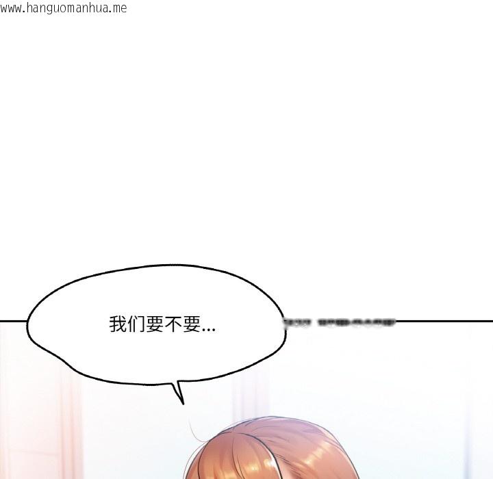 韩国漫画爸爸也疯狂韩漫_爸爸也疯狂-第1话在线免费阅读-韩国漫画-第94张图片