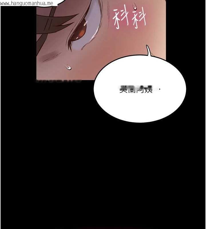 韩国漫画秘密教学韩漫_秘密教学-第263话-趁大家都不在…在线免费阅读-韩国漫画-第27张图片