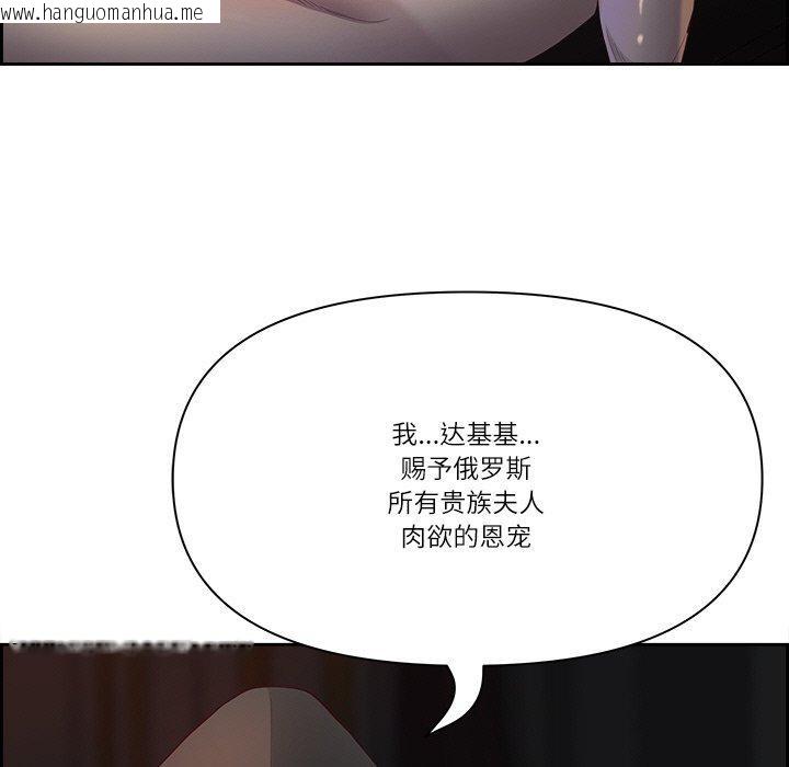 韩国漫画最强男人韩漫_最强男人-第18话在线免费阅读-韩国漫画-第31张图片
