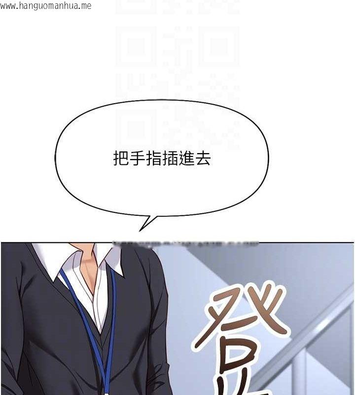 韩国漫画鲁蛇社畜的金手指韩漫_鲁蛇社畜的金手指-第15话-可不可以舔我小穴?在线免费阅读-韩国漫画-第67张图片