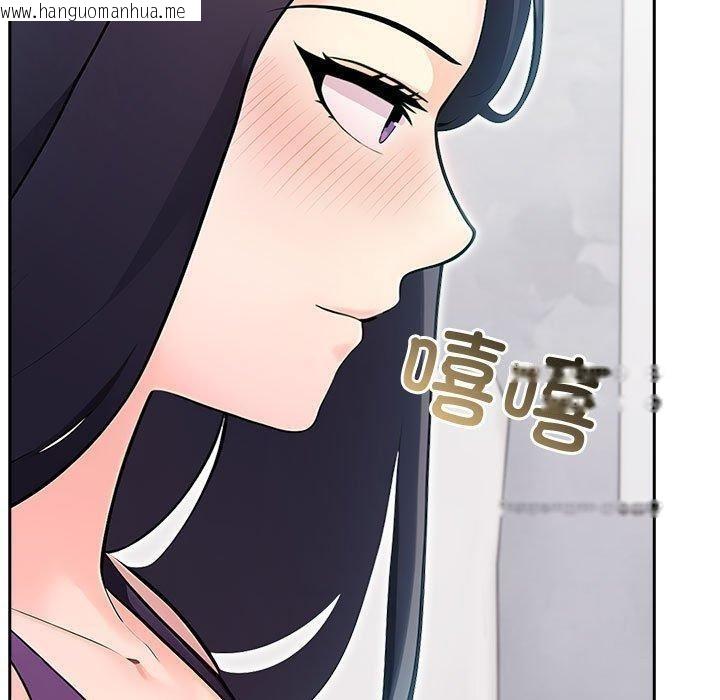 韩国漫画夫妇游戏韩漫_夫妇游戏-第21话在线免费阅读-韩国漫画-第110张图片