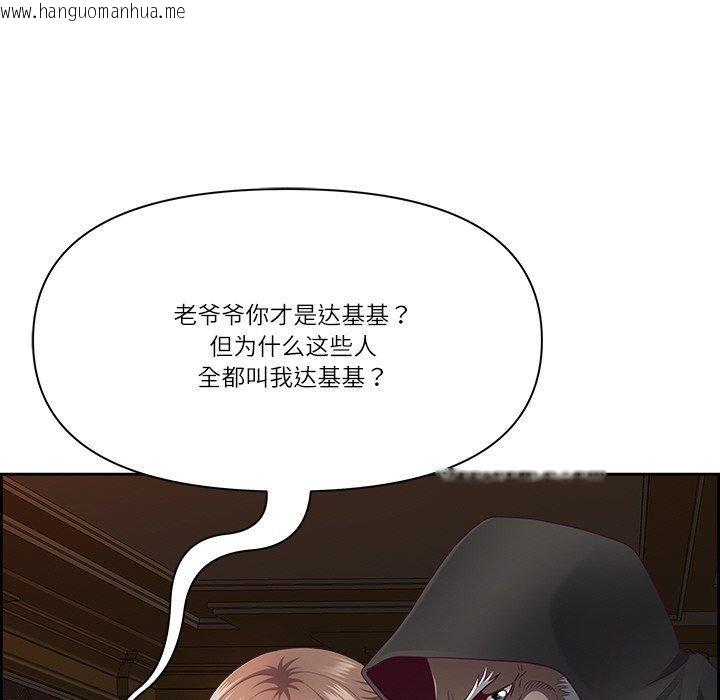 韩国漫画最强男人韩漫_最强男人-第18话在线免费阅读-韩国漫画-第38张图片