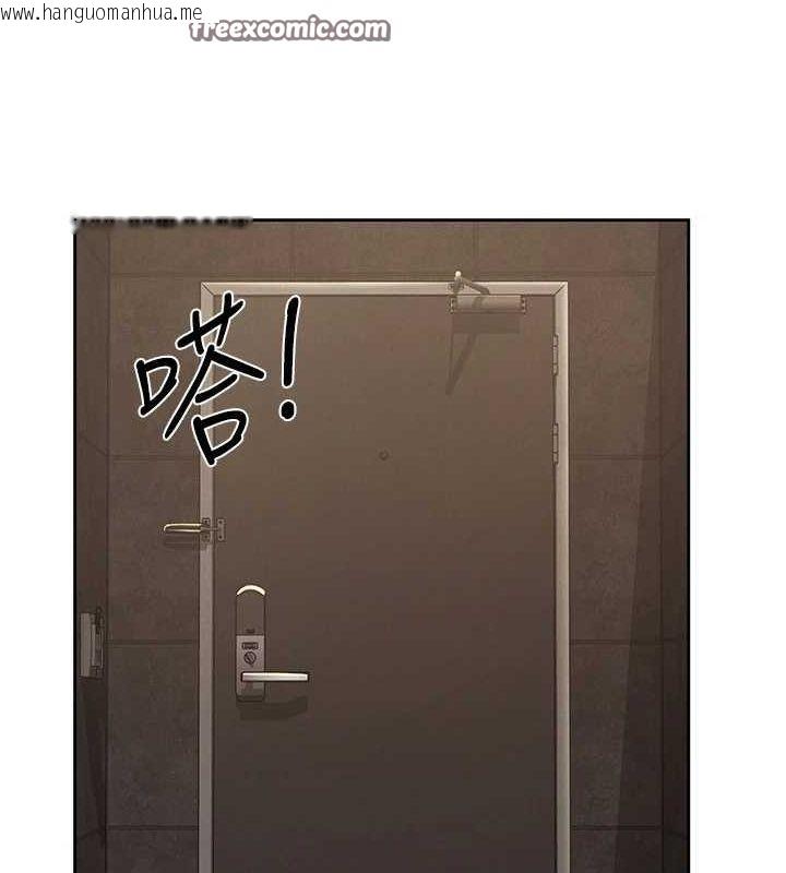 韩国漫画税金女友韩漫_税金女友-第33话-上司的性爱事迹在线免费阅读-韩国漫画-第96张图片